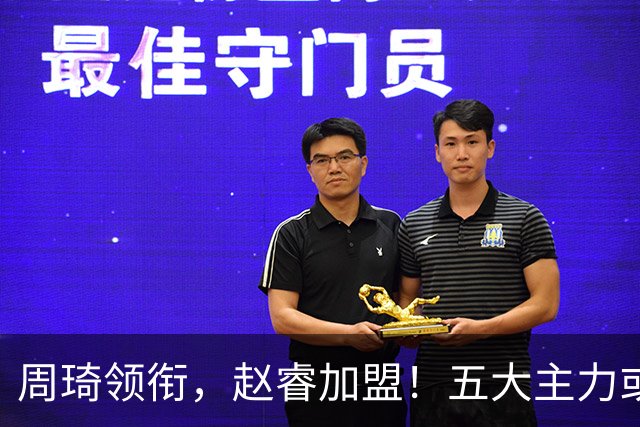周琦领衔，赵睿加盟！五大主力或助阵男篮，CBA得分王遗憾未能入选